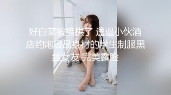 无比粉嫩95后小少妇【Sukiyou】私拍大尺度