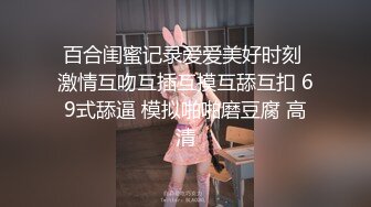 小性奴自己动的太起劲了