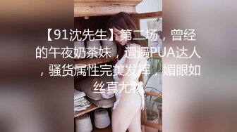 STP23906 【中法情侣性爱日记】首次剧情新作-我上了第一次约会的女孩 不穿内裤来约会 速插蝴蝶逼小穴