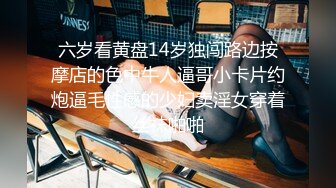  黑丝小蛮腰！无套插大屌邻家妹妹内射2次小骚逼超满足