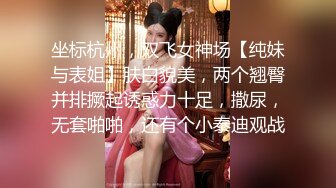 三个人的一场戏 巨乳美女双人满足大屌男友 场面火爆