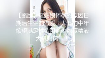 清晨操92的炮友下面很紧