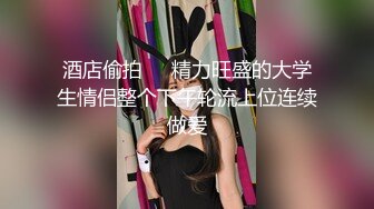 【极品网红学妹】小敏儿 空灵媚眼仙女气质楚楚动人 舞蹈生の网丝诱惑 紧致蜜臀嫩穴顶撞花蕊 高潮内射飘飘欲仙