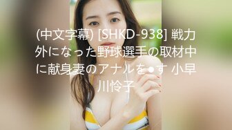 【新片速遞】怪兽企划 兔子先生 TZ-051 和好兄弟偷偷分享漂亮的女友 被她发现了就一起玩3P 明日香