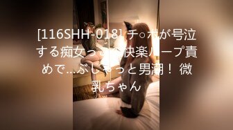 MD0210-2 麻豆传媒 海岛恋人 下集 玩弄女友野外羞耻放尿 艾鲤 VIP0600