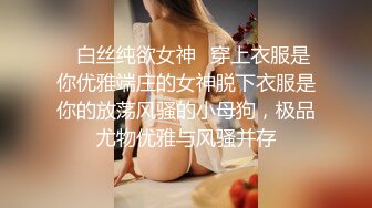 -天美传媒TM0104 释放淫欲的女神 满足主人三个淫念愿望的女神被永留人间-吴芳