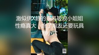 ✅软糯甜美小淫娃✅极品反差小母狗〖bia叽兔〗JK小象震动棒插B跳舞 狐狸尾巴肛塞捆绑鞭打自我调教 极度淫骚