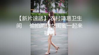 5/27最新 约炮私拍人妻共享诚邀实力粉丝3P肥厚红润鲍鱼相当给力VIP1196