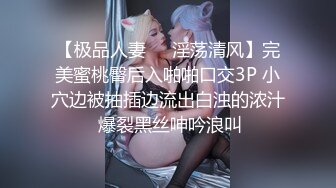 【最新??极品另类??罕见厕拍】牛逼大神偷拍到靓妹醉倒在厕所里 坐在屎里面 大神还去扣逼弄一手屎 逗死我了 超清4K原版