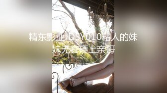 母狗反差00后极品女友后入