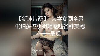 长途大巴到饭店吃饭来了一群憋了很久的美女少妇来嘘嘘2