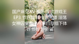 双马尾小短辫子JK装妹妹，先道具自慰，再无套啪啪干到内射