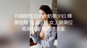 7月最新商场女厕偷拍！服装店餐饮店的嫩逼服务员，漂亮御姐等等，脱下内裤 露出雪白的蜜臀 嫩穴喷尿 (5)