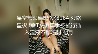 甜美网红牙套美女！挂完毛大屌炮友操逼！超肥美穴翘起屁股求操