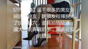  妖艳人妻露脸激情4P伺候三个大鸡巴，肚兜情趣高跟诱惑享受三个大鸡巴的蹂躏爆草