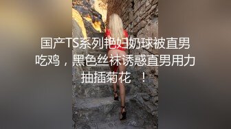 商场一路跟踪抄底跟着男朋友逛街的漂亮小姐姐