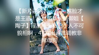 【Stripchat】【高品质大尺度直播】零零后顶级女主播「lo_vely_su」一线天粉鲍自慰喷湿椅子【自压水印】