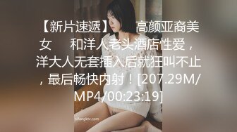 女友首次3P表现良好（看简 介同城无门约炮）