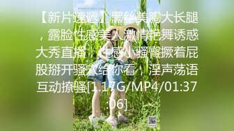 STP34201 【热门吃瓜】重庆巴蜀小学老师&#39;王柠&#39;下海开黄播视频流出_极品吊钟乳_真他妈的骚_已被拘留并学校开除！