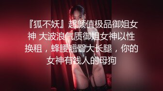 【迷奸睡奸系列】清纯美丽的毕业大学生颜值极高被迷晕后玩弄嫩穴大屌插入菊花！