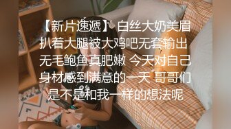 最新宅男福利！青春无敌！推特露脸极品女菩萨，百变女神福利姬【nainai】定制②，桃子臀一线天馒头逼裸舞摇奶各种挑逗 (10)