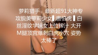 STP30405 私人健身教练！气质短发美女！强烈要求秀一波，水嫩多汁粉嫩骚穴，呻吟娇喘，叫起来超级骚 VIP0600