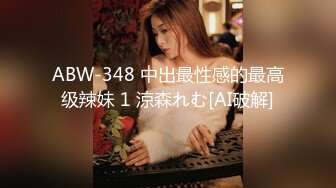 无印精品TW女中极品短发小美眉 脱光衣服到洗澡然后穿衣全过程 (2)