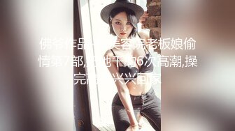 星空无限传媒 xkga-027 扑倒闺蜜大吊男友-金铭