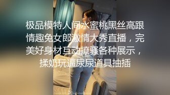 大神潜入学校女厕 偷拍漂亮的美女老师 人美B更美