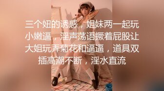 明星臉蛋網紅美女騷大寶和帥哥男友小圓凳子上啪啪呻吟給力