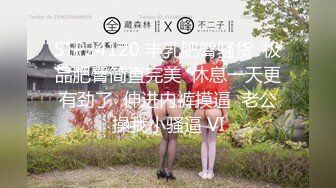 绝顶反差！越南骚浪眼镜妹「MEly」OF露脸性爱私拍 风骚邻家小妹样接受大尺度