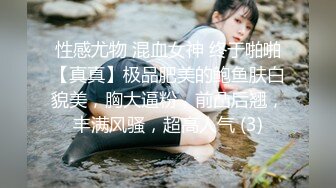 XJX0128  香蕉视频传媒 欠租女房客 被房东要求肉体偿还 狐不妖