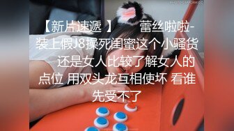  精厕女神超极品蜂腰蜜桃臀尤物骚货 近距离高清大屌抽插内射中出白虎美穴