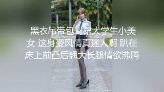 网红豆芽姐福利视频浴室双人洗澡互玩舔奶子带着毛毛虫套玩BB口交颜射