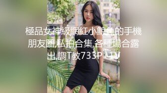 极品职场女会计公司上班中褕褕撩骚,办公桌下诱惑抚摸内内,进厕所露出蝴蝶茓