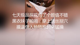  漂亮黑丝美眉 上位全自动 小娇乳 小粉穴 叫床声音很好听 操逼很用力