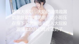 【高清安防摄像头】上帝视角国庆约美乳知性女友开房嗑炮 干好几炮安全期直接内射 性福假期