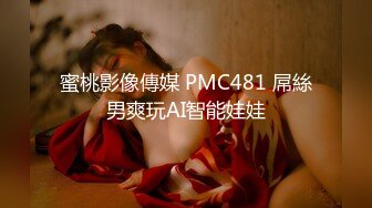 绝顶女神 女王范大长腿黑丝骚货御姐▌美杜莎 ▌户外跳蛋调教 狗链女仆露出车来车往 主人淫器玩物口爆吞精