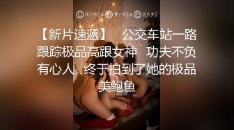 邪恶二人组下药迷翻身材火爆的黑丝美少妇 各种姿势轮番猛插她的肥鲍鱼 (1)