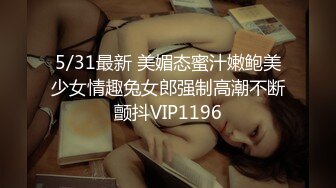 推特极品福利姬 【铃木美咲】 谁能拒绝一双垂涎欲滴的丝足呢？【114V】 (8)