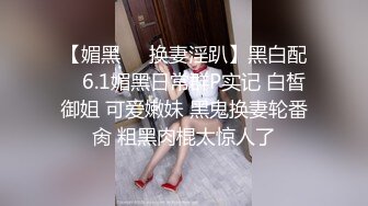 【红色格子裙苗条美少妇】被大屌姐夫无套操白虎骚穴大力抽查不过瘾还用跳蛋自慰女上位操穴