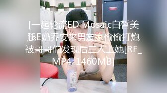 ❤️√极品美女 全身是宝豪乳大又圆 性感透明内内无毛粉逼被大鸡巴使劲干 无套后入中出 叫声诱人