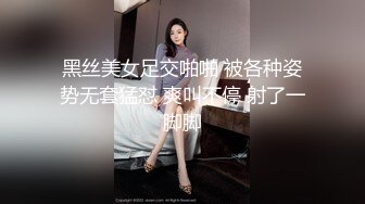 清纯眼镜妹子连体网袜揉奶跳蛋塞逼拉扯特写