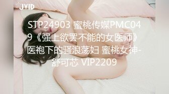 精东影业 JDYP-029 约啪5年不见的前女友