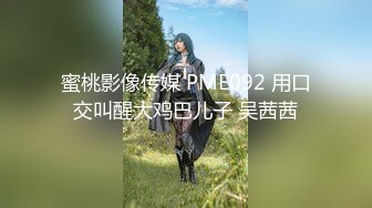 麻豆传媒 MM-055 风骚女记者遭男明星无套中出-吴梦梦