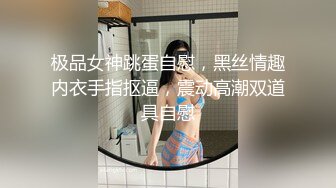 出差顺便找女同学开房