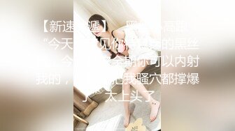 【4K增强-无码破解】-MIDE-374