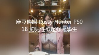 6-8沈先生会所寻芳 约啪两个女神级外围玩3P淫趴，淫乱至极