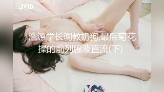 极品微博推特网红萝莉嫩正妹✿可爱的胖丁啊✿JK制服公园露出✿美乳翘臀尤物的存在