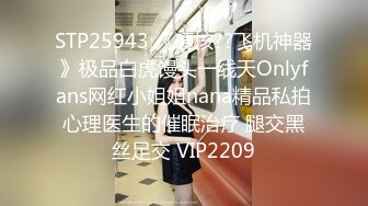 女仆装大眼美少妇露脸掰穴，被猥琐男无套暴力打桩换了好几个姿势也不射